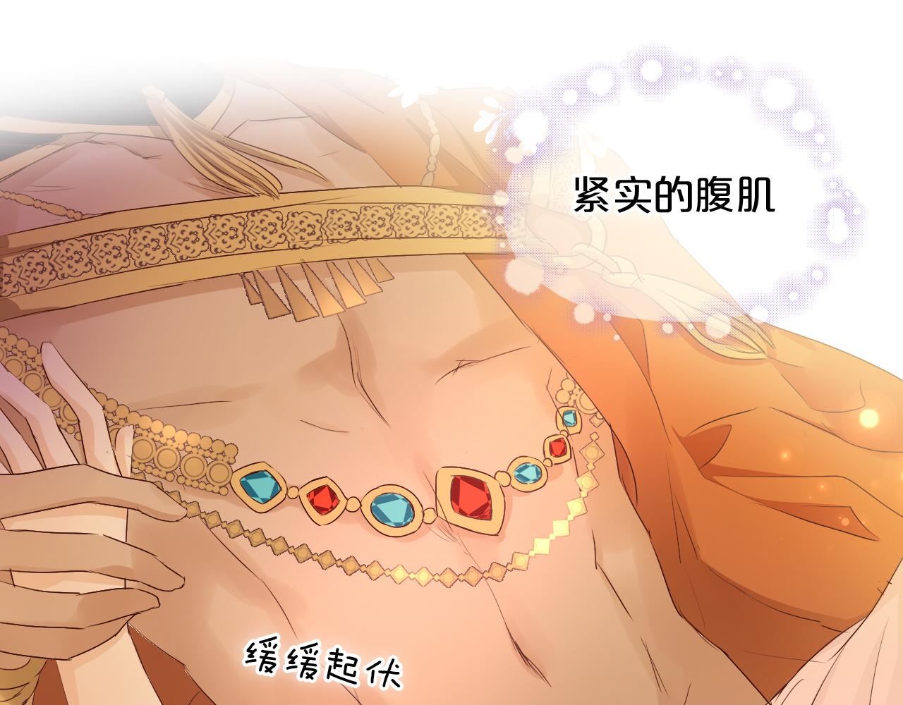 第113话 星月见证的夜19