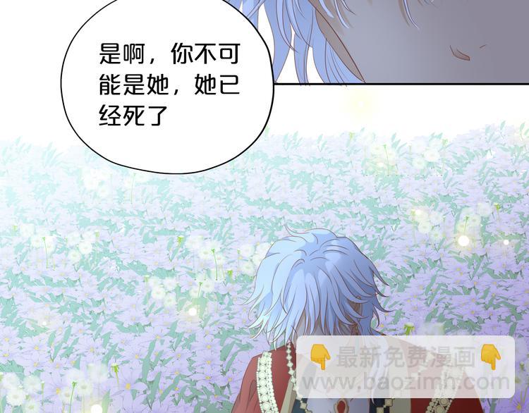 第50话 掉马危机？！86