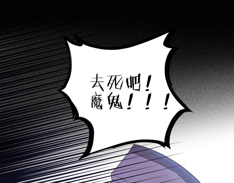 第79话 暴露真身50