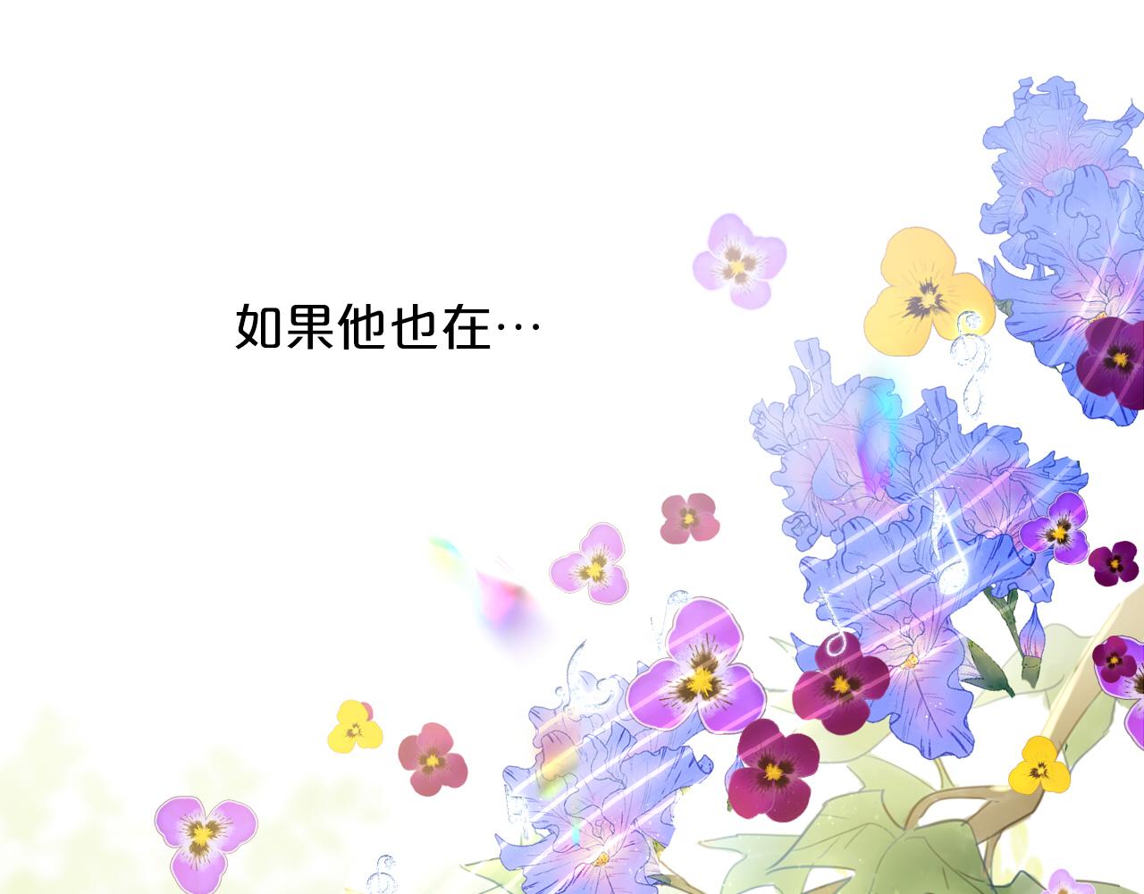 第152话 仲夏夜之宴44