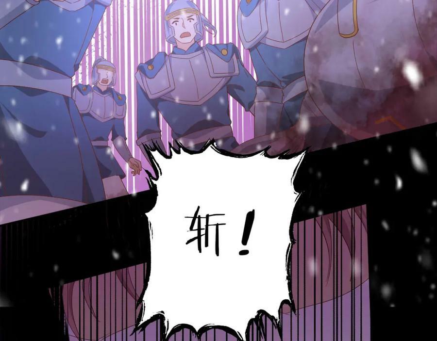 第163话 拉提奥的危机22