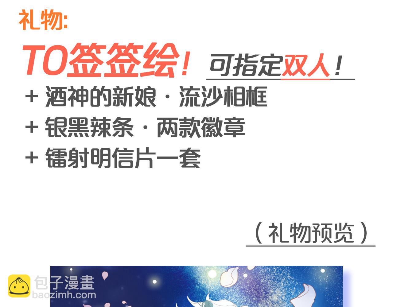 第136话 执子之手104