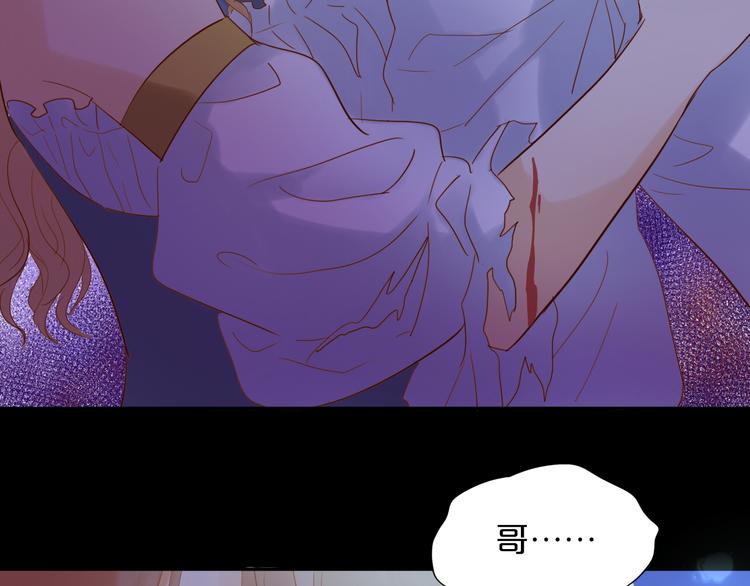 第34话 复仇之火76