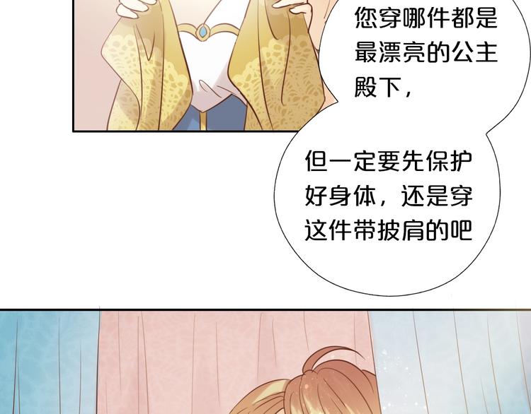 第13话 他的眼神，要吃人！65
