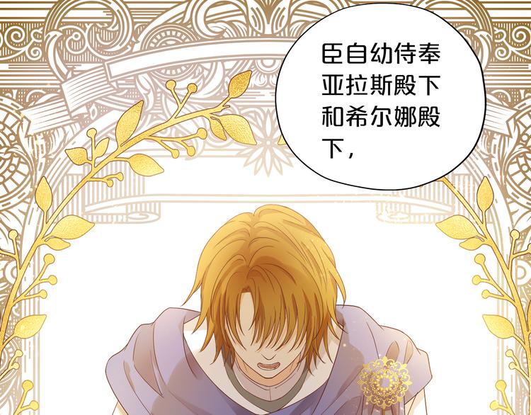 第59话 逃脱100