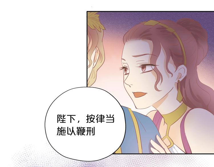 第6话 受“刑”54