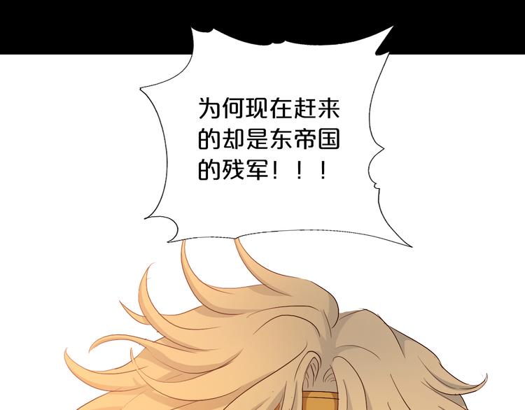 第77话 为你奔赴33