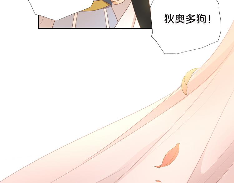 第44话 他变了？14