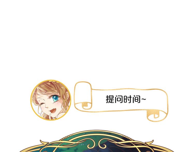 第74话 甜蜜迷境126