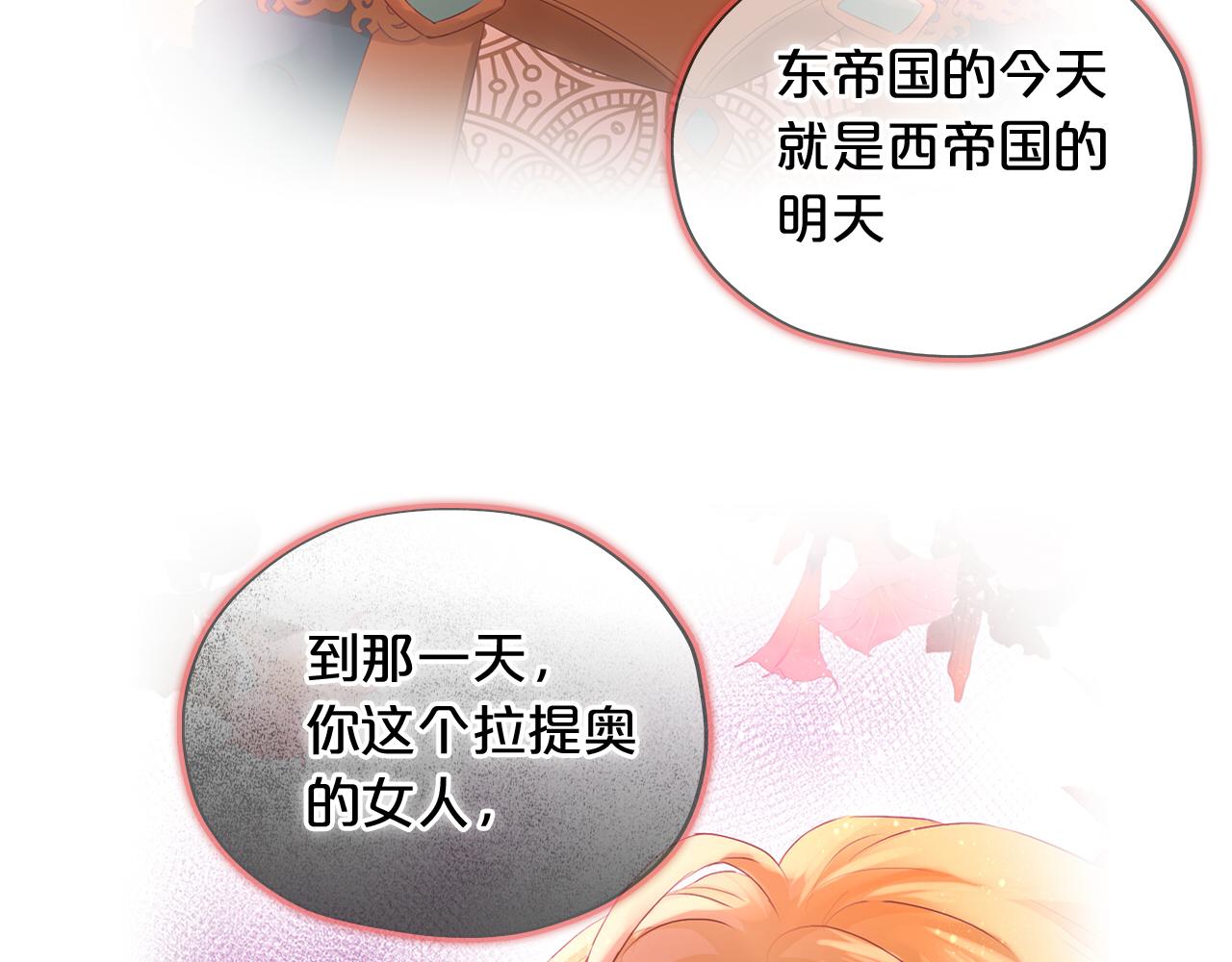 第101话 男友的自我修养35