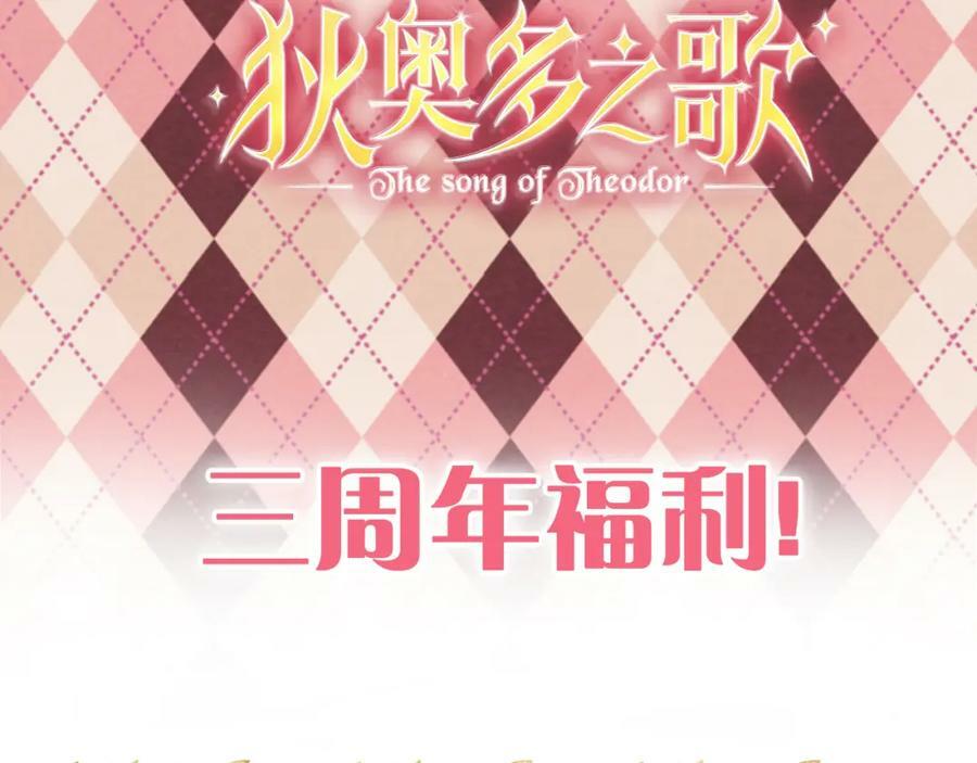 第160话 我不会碰你的91