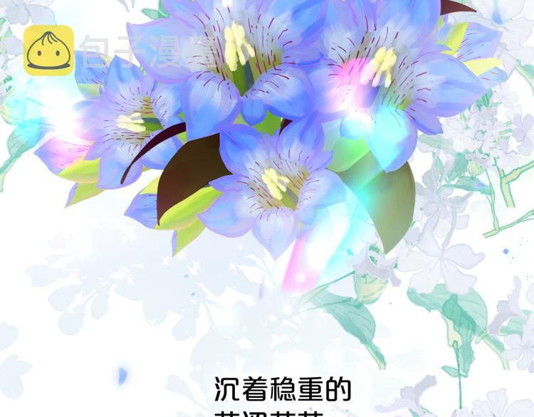第86话 拿下他！33