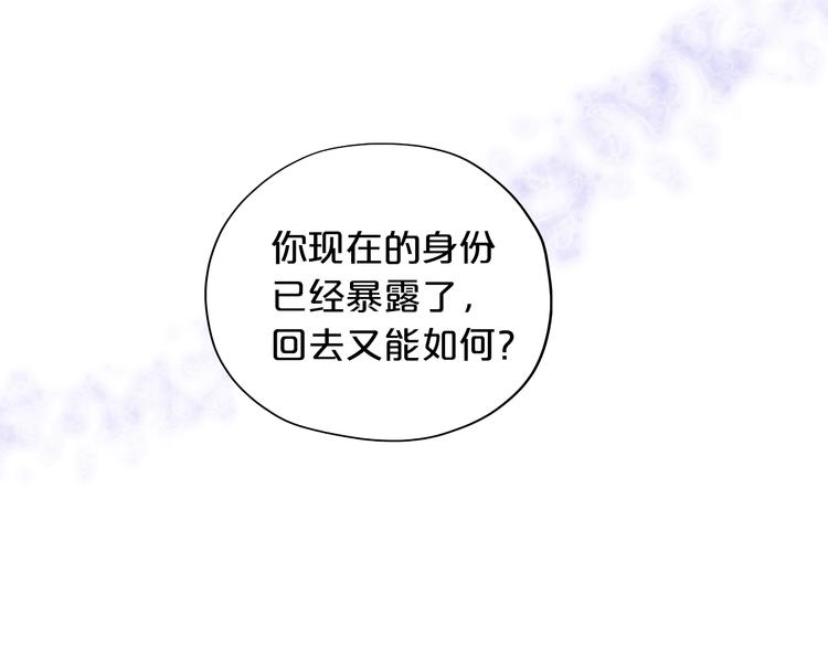 第81话 爱的囚徒100