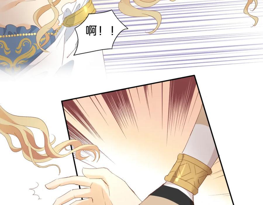 特别篇一02 世上最好的哥哥23