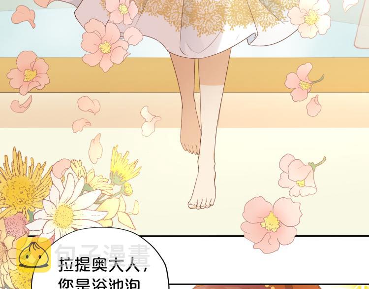 第85话 贴身服侍82