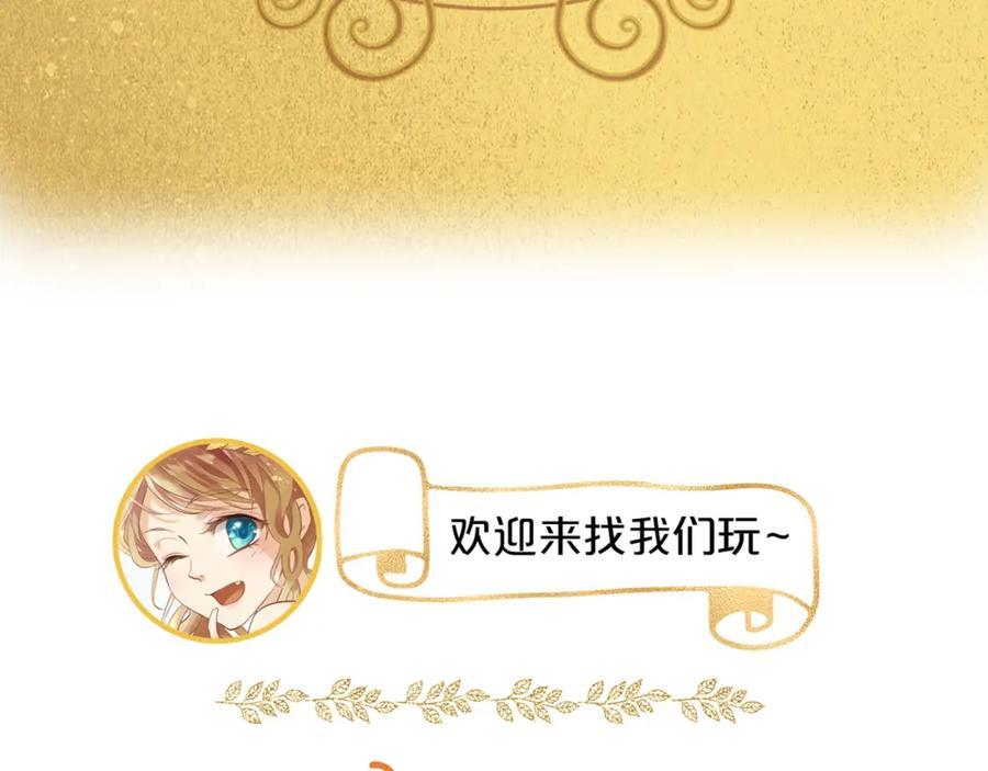 特别篇一03 心底希冀之梦102