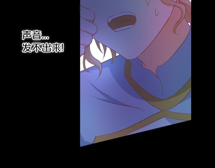 第45话 陷阱41