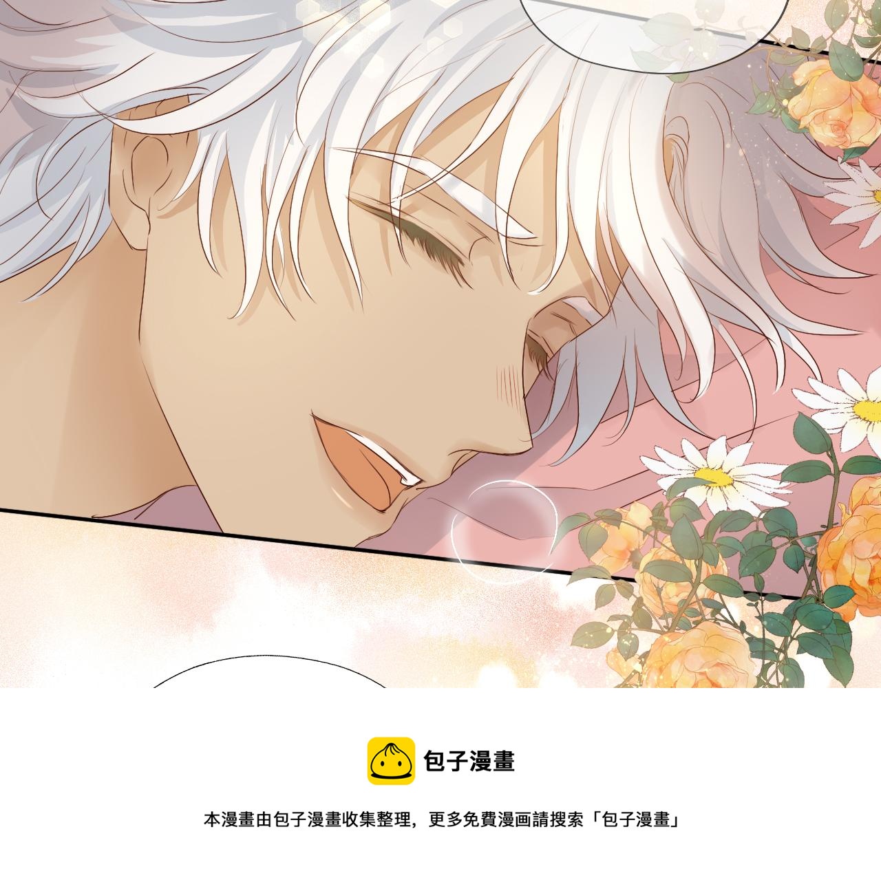 第115话 不一样的他76