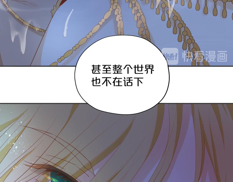 第47话 敌？还是友？38