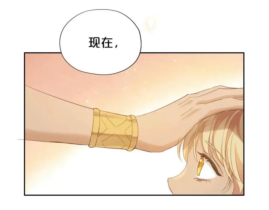 特别篇三03 无限的未来29