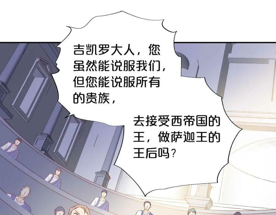 第175话 协议与婚事81