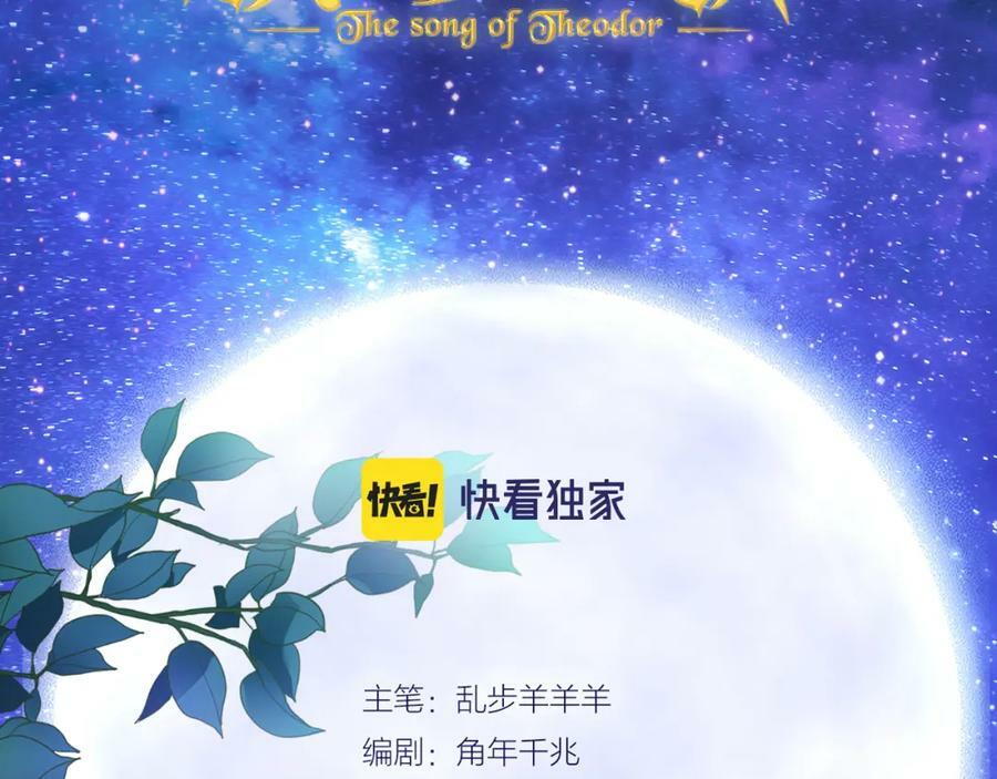 第177话 她的决定6