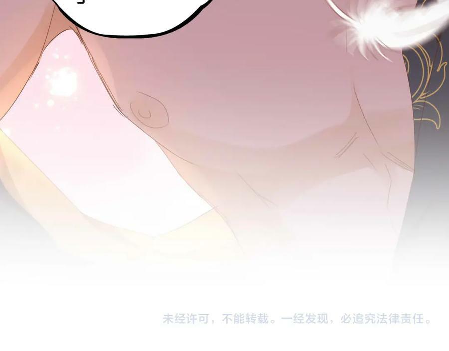 第161话 颈后吻79