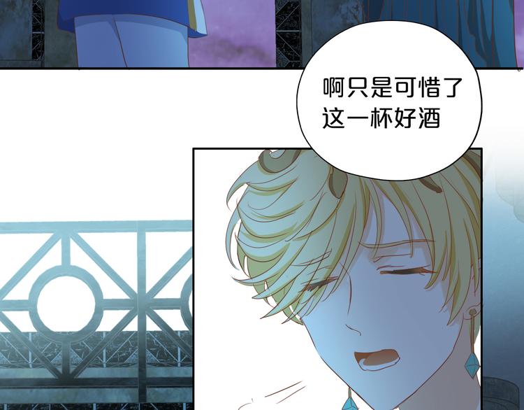 第45话 陷阱25