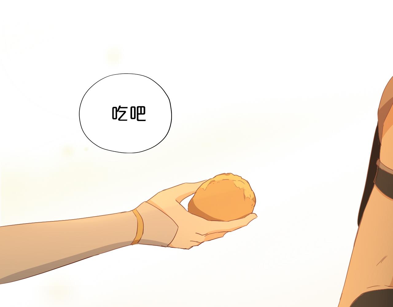 第131话 情敌竟是我自己？！59