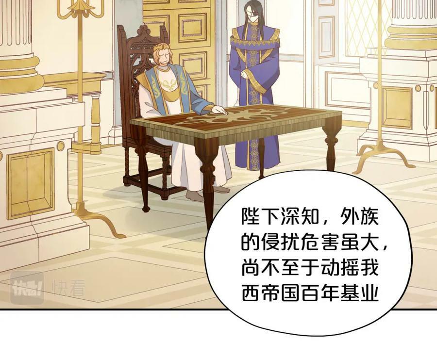 第175话 协议与婚事89