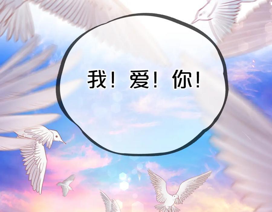 完结篇 流传千年之歌98