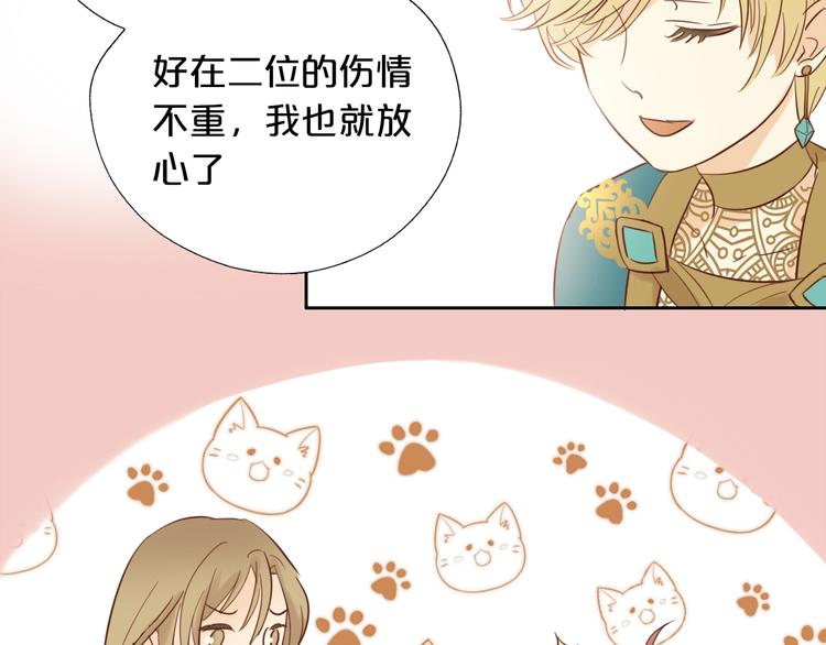 第11话 笨马蜂64