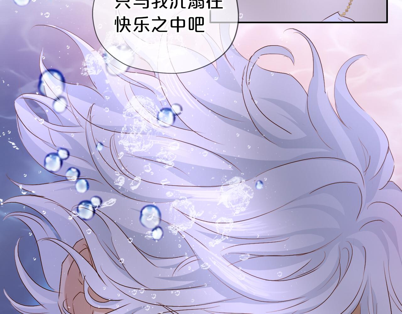 第109话 王者的心脏19