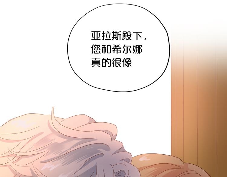 第56话 灼热的你30
