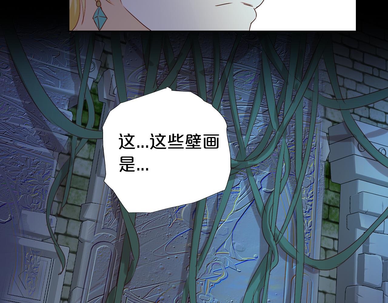 第108话 诱引15