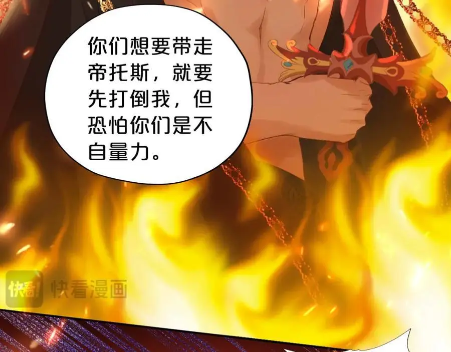 特别篇三02小公主的大冒险！73