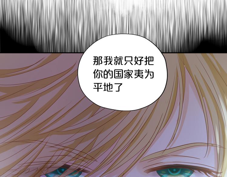 第52话 王者之剑81