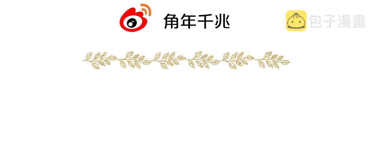 第147话 非分之想133