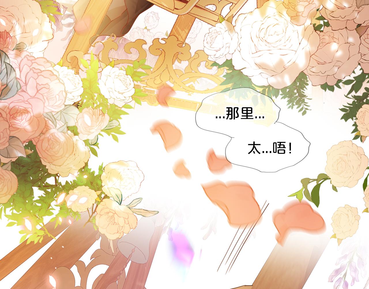 第126话 无法抑制的触碰59
