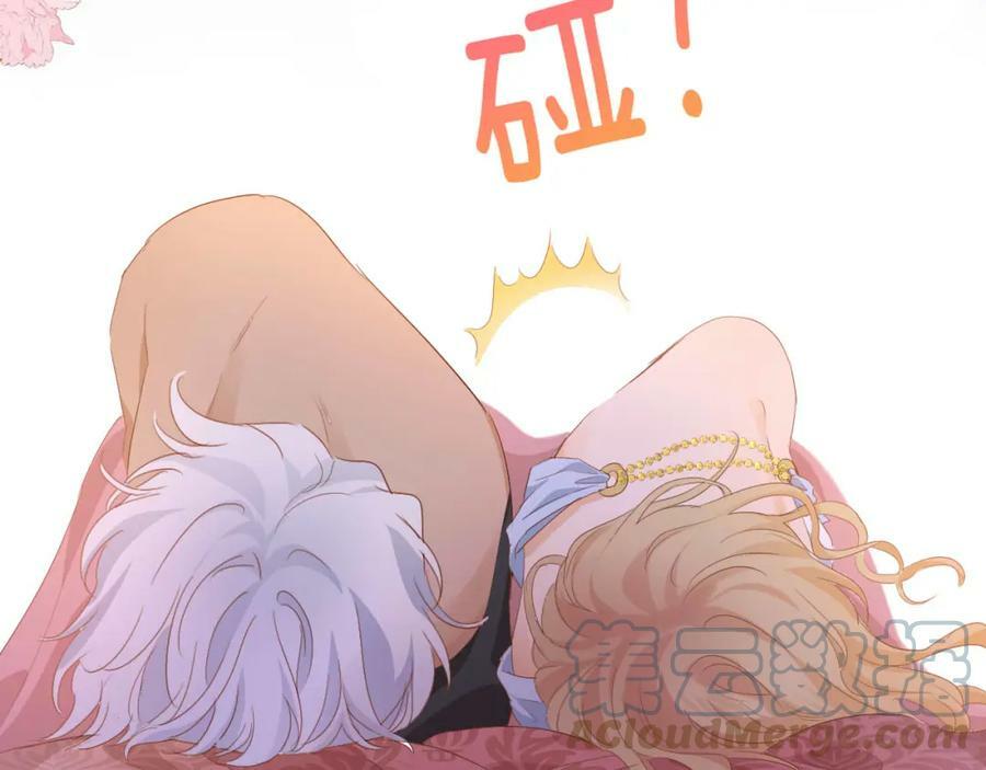第161话 颈后吻24