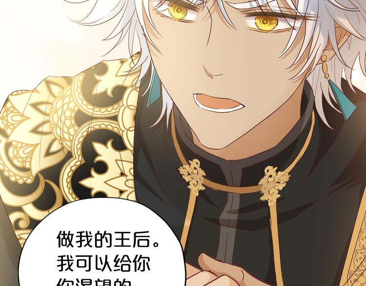 第81话 爱的囚徒107
