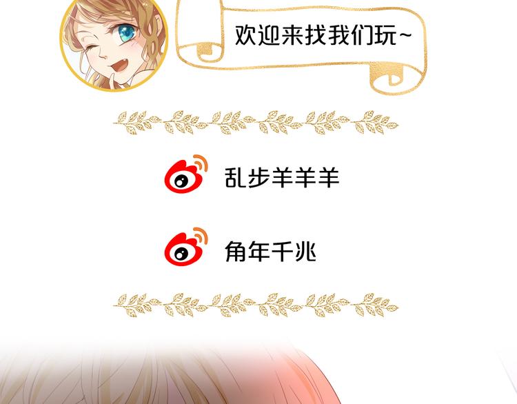 第58话 想活命得听我的！101