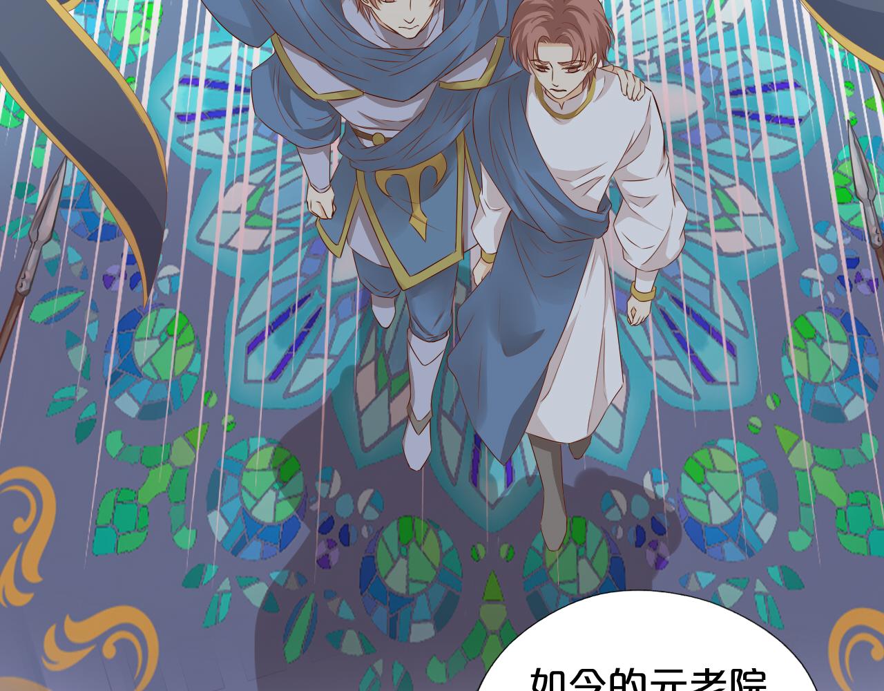 第118话 逃走吧，公主殿下75