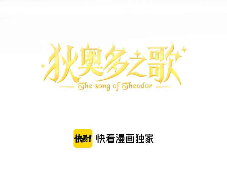 第37话 帝国的希望20