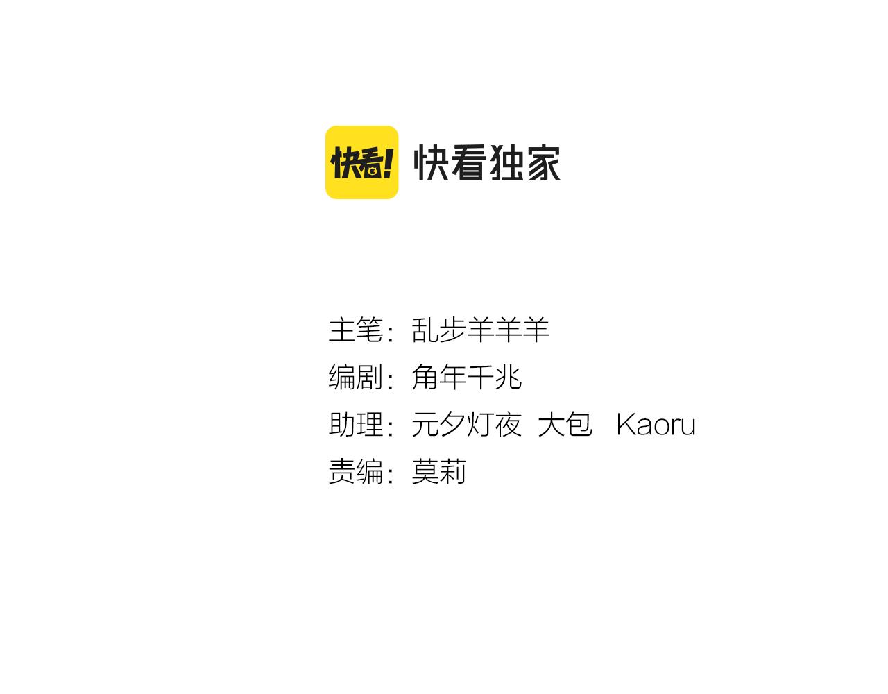 第127话 奇怪的黑发男子12