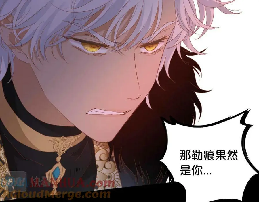 第167话 与狼共舞68