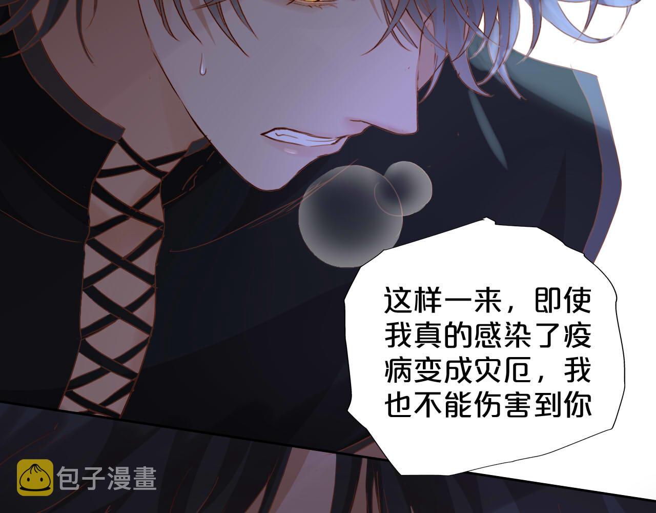 第142话 危险恋人16