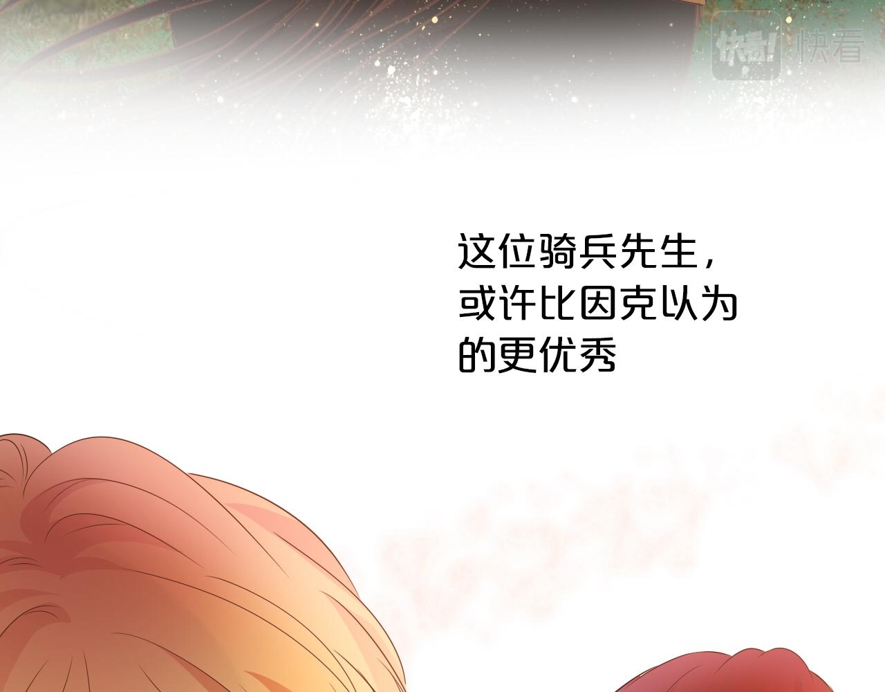 第130话 他的声音？81