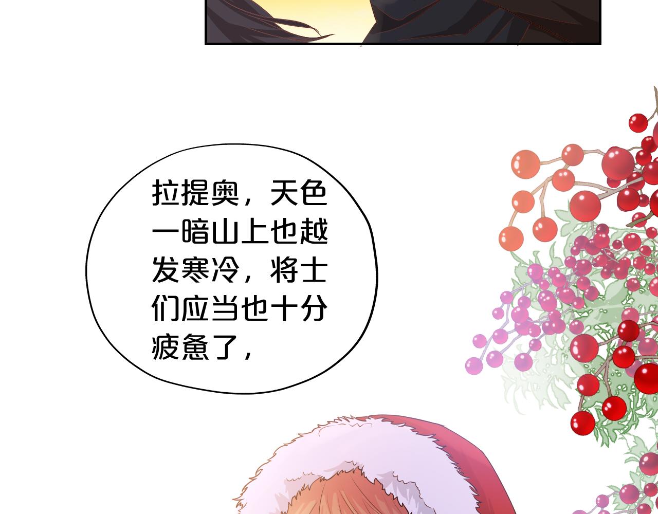 第117话 私会13