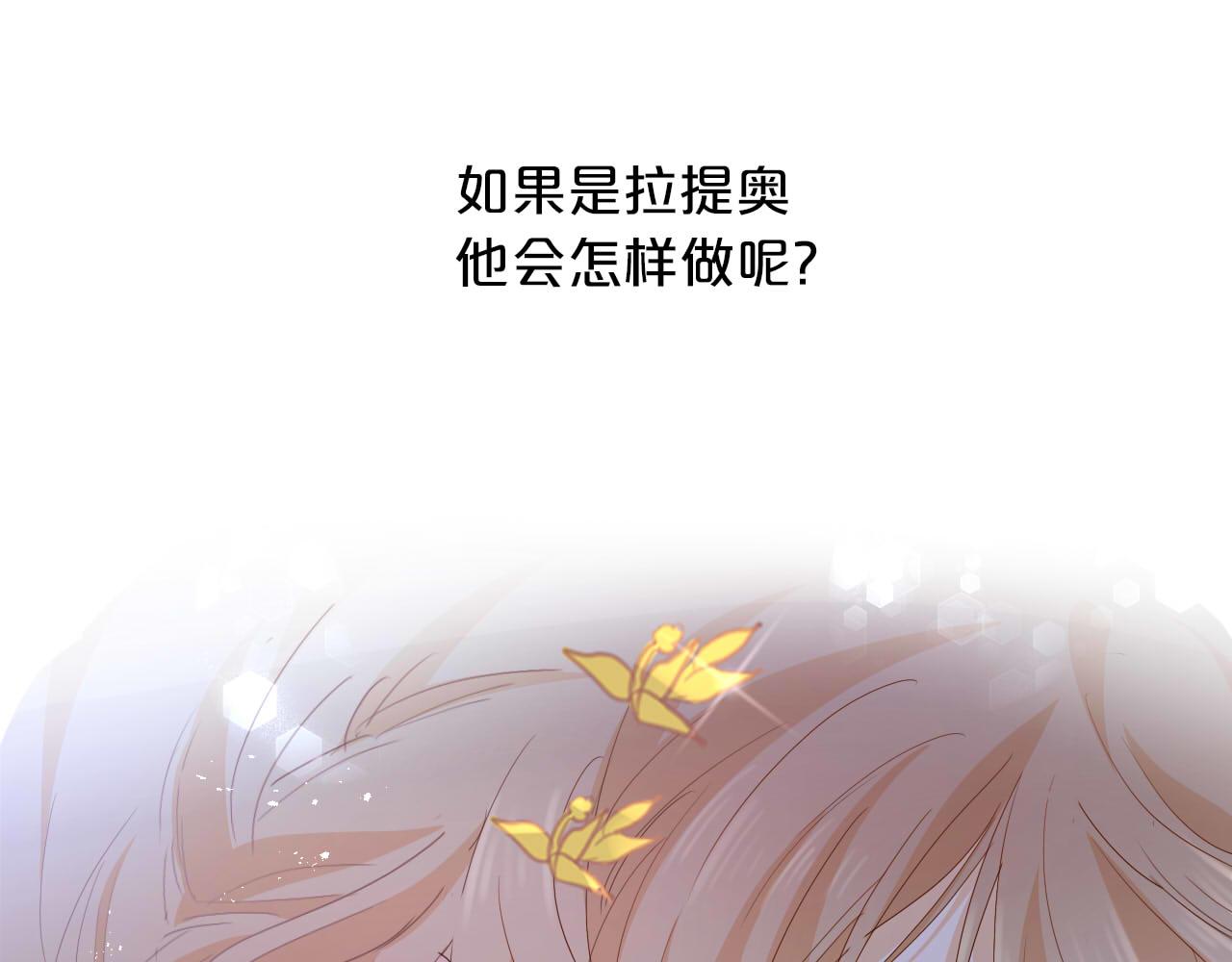 第149话 穿越星辰的思念30